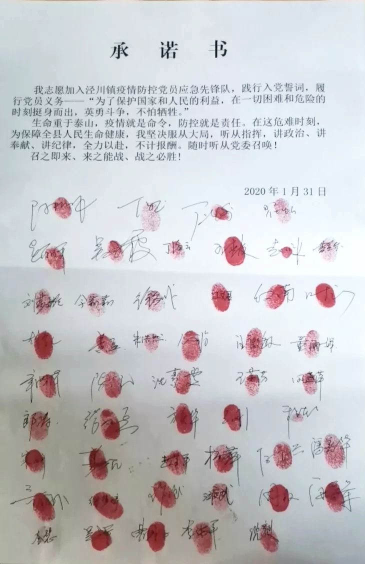 微信图片_20200204153250